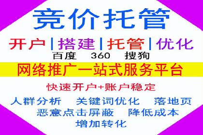 信息流广告推广跨平台应用案例